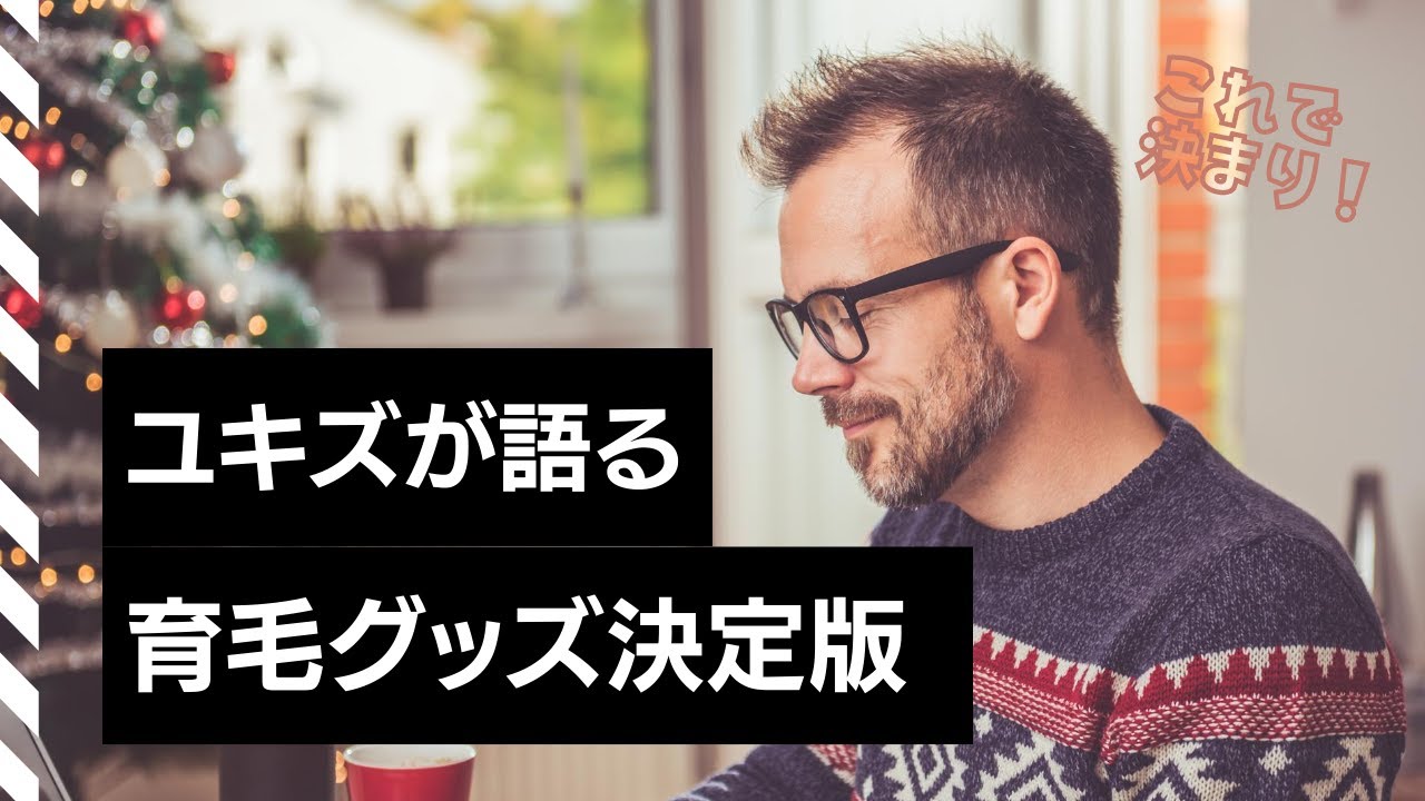 リグロースラボのコロストラムトリートメント購入レビュー!