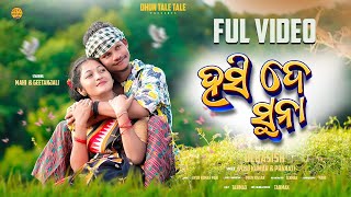 HASI DE SUNA - FULL VIDEO | NEW SAMBALPURI SONG | MAHI | AYUB | GEETANJALI | PRANAT DHUN TALE TALE