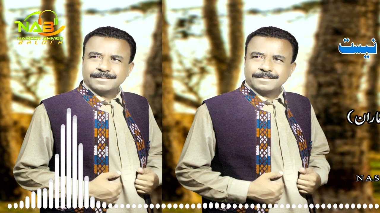 New Balochi Song By Naseer Ahmed Baloch ...Dil a Dost Eda Nist...2021