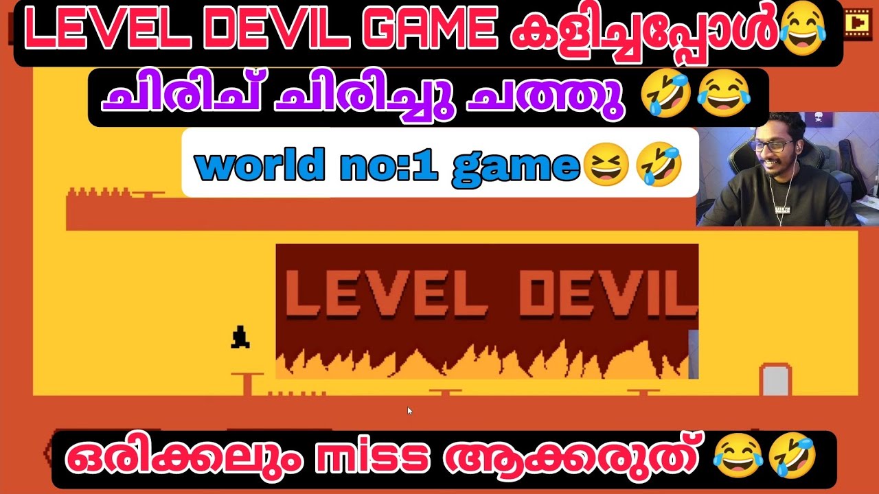 Eagle level devil game കളിച്ചപ്പോൾ🤣😂ചിരിച് ചിരിച്ചു ചത്തു😂🤣live കണ്ണത്തവർ ഒരിക്കലും Miss ആക്കരുത് 😆😂