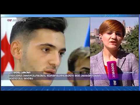 ეთნიკური უმცირესობების წარმომადგენელი 800 აბიტურიენტი უმაღლესს მიღმა