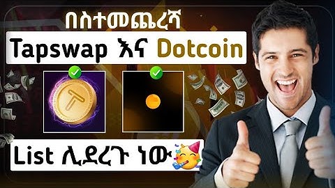 🥳በስተመጨረሻ Tapswap እና Dotcoin list ሊደረጉ ነው || እንኳን ደስ አላችሁ || telegram🤑