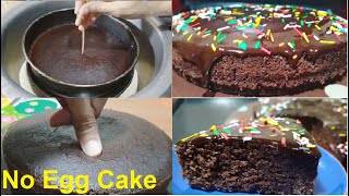 Suji chocolate cake | eggless without oven, maida, butter, cream,
condensed milk