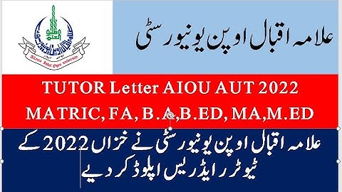 AIOU TUTOR LETTERS AUT 2022 MATRIC,FA, BA// HOW TO DOWNLOAD TUTOR LETTER MATRIC FA BA