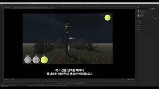 [Interaction Lab(2)]