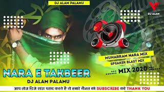 Muharram Blast Nara ||Speaker Blast Mix|| DJ Alam Palamu