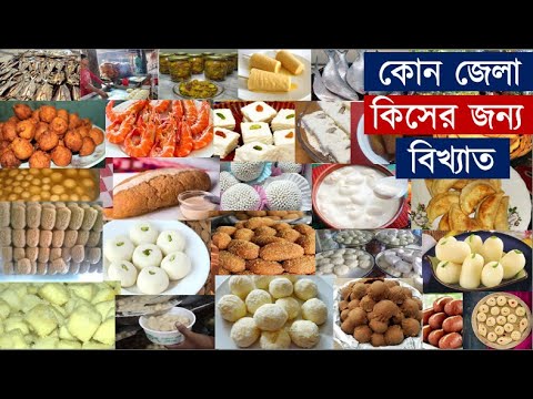 ভিডিও: কিসের জন্য রসদ?