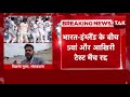 BREAKING: Ind Vs Eng के बीच 5वां Test Match Cancel, भारतीय खिलाड़ियों ने खेलने से किया था मना |