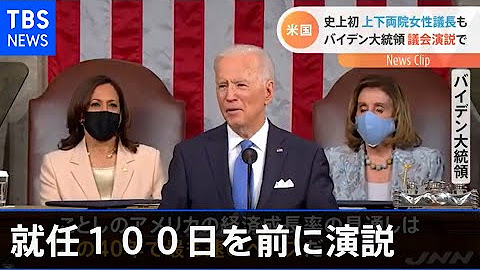 Tbs News Youtube Tbs News Youtube
