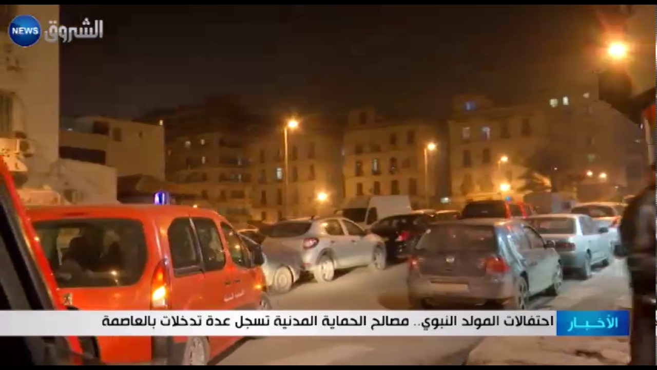 احتفالات المولد النبوي.. مصالح الحماية المدنية تسجل عدة تدخلات بالعاصمة