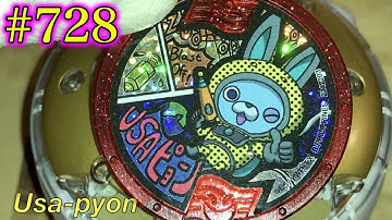 【QR code】DX Yokai Watch Dream Red medal Usa pyon & Ittan sorry
