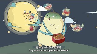 Kaki Says: MidAutumn Festival 卡其说中秋节