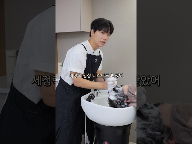 샴푸 함부로 쓰면 안 돼