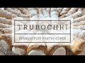 How to make Trubochki -- Russian puff pastry cones with cream