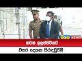 හර්ෂ|sin