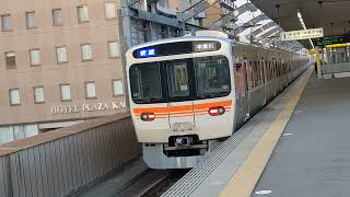 JR勝川駅で、３１５系電車の発車する瞬間を撮影したこと　２０２４年３月３日撮影