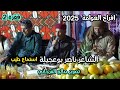 الشاعر ناصر بوعجيلة ☄#افراح العوامة #بنغاري📌 الفقرة 2 تصوير صالح الفرجاني العوكلي