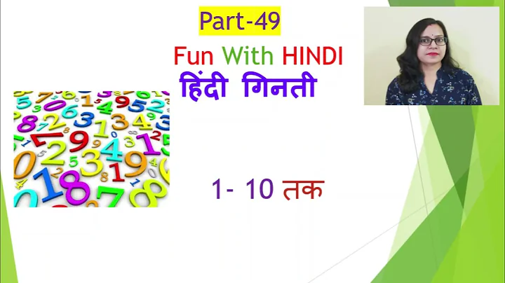Hindi Numbers-1 to 10 | हिंदी गिनती- एक से दस | Hindi Version | Part 49 | #Fun with Hindi