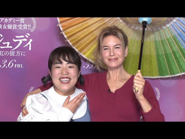 みんなへアドバイスゆりあんレトリィバァ