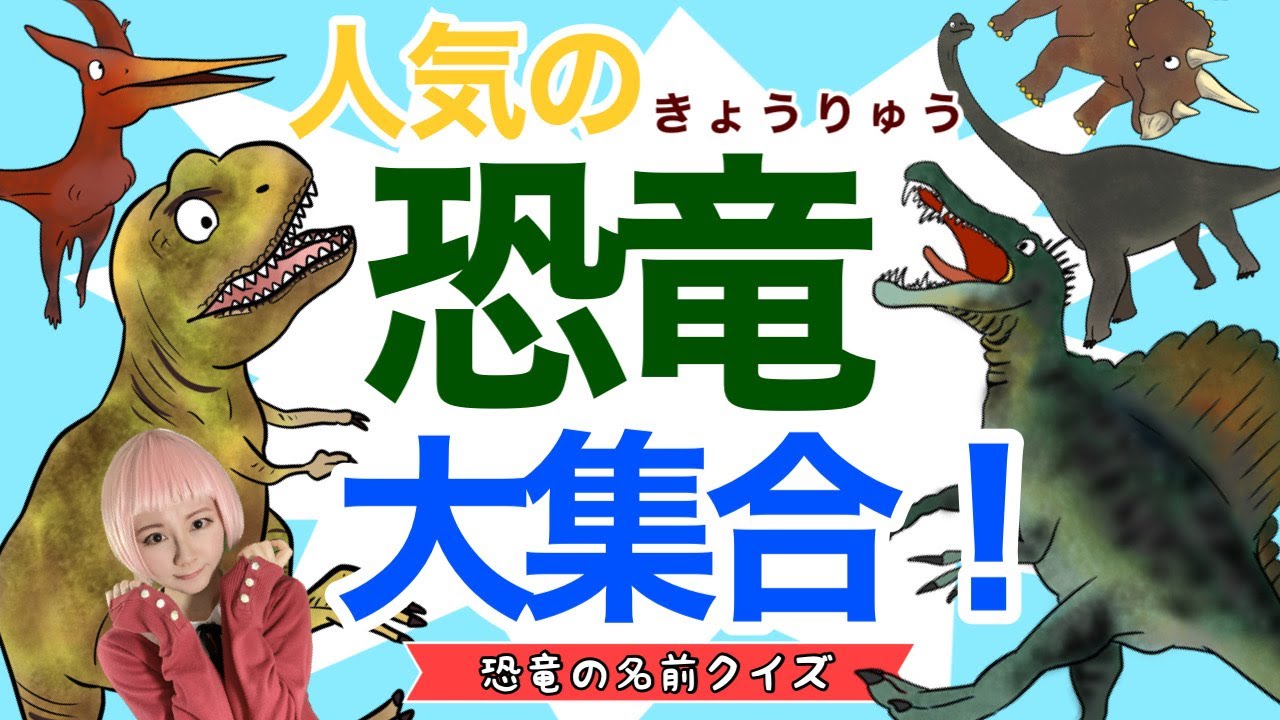 純銅貨9枚 恐竜シリーズ 【公式通販】