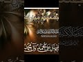 اللهم صل علي بدر التمام ومصباح الظلام ومفتاح دار السلام وشمس دين الإسلام محمد عليه الصلاة والسلام اللهم صل علي بدر التمام ومصباح الظلام ومفتاح دار السلام وشمس دين الإسلام محمد عليه الصلاة والسلام