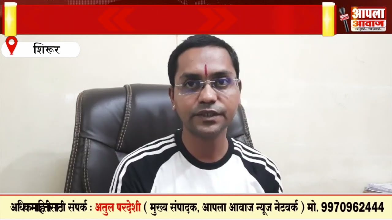 Shirur | बोरुडे दांपत्याने माझ्यावर केलेले आरोप खोटे व बिनबुडाचे : आदेश गुंदेचा