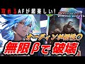 【シャドバWB】合体まで待ってられん!俺は腕パーツだけで戦うぜ【ゆっくり解説】