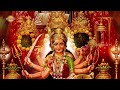 Goddess Durga Devi Special | Kanaka Durga Namalu | Telugu Slokas and Mantras | Devotional TV Mp3 Song