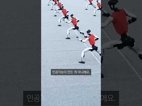 최근 공개된 중국 휴머노이드 전투 ㄷㄷ