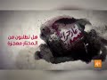 مالي وللنجم يرعاني وأرعاه