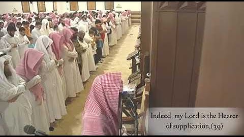 د.محمد اللحيدان بتلاوة عطرة وجميلة 🌷(ان ربي لسميع الدعاء)🌷
