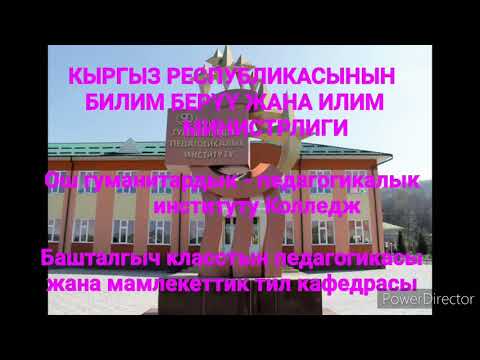 Video: Большевиктер басып алган падышалык Россиянын ырлары