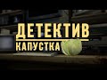 ПРЯЧЕМСЯ в ГМОДЕ | Gmod - Прятки