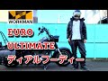ワークマン /ユーロアルティメット デュアルフーディーはバイク防寒に耐えられるか！？[ハーレーモトブログ]