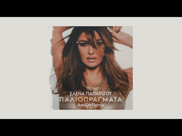 Helena Paparizou - Paliopragmata (AmiDo Ext. Remix) class=