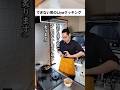 笑ったらいいね👍️本編はもっとハプニングが!?