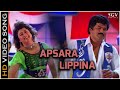 Apsara Lippina - Video Song | Jana Nayaka | Malashree | Charanraj | Ram Chakravarthy