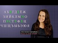 Russian Alphabet Part 2 - Russian Immersion