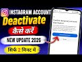 Instagram I'd Deactivate Kaise Kare | Instagram Account Deactivate Kaise Kare| Instagram Deactivate
