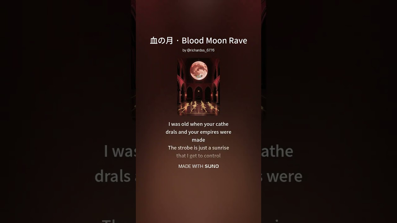 血の月 · Blood Moon Rave 1 - YouTube