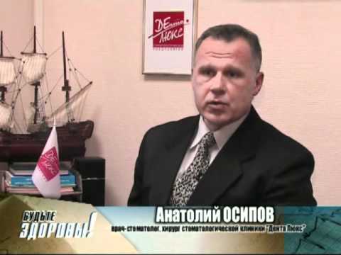 Аллергия и анафилактический шок (РЕН - Пилот)
