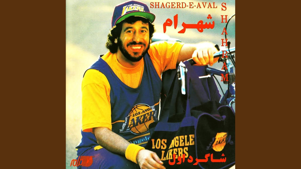 Watch Hamsayeh on YouTube Watch Hamsayeh on YouTube
