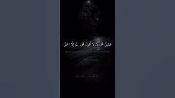 تلاوة رهيبة للقارئ محمد صديق المنشاوي رحمه الله سورة أعراف❤️