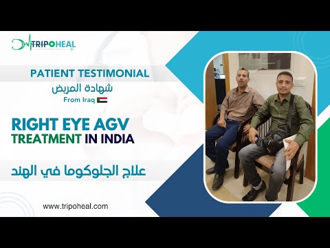علاج جلوكوما العين في الهند أفضل علاج للعيون في الهند أفضل طبيب عيون في الهند