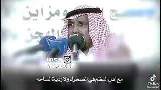 الشاعر سعد جدلان رحمه الله