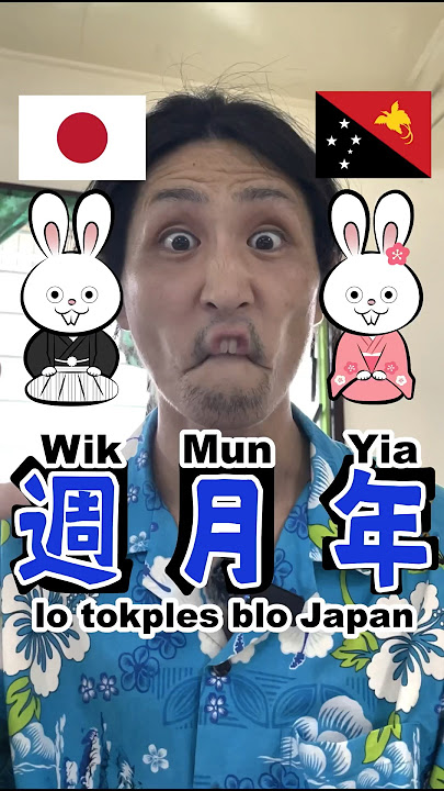 “Wik” “Mun” na “Yia” lo Tokples blo Japan