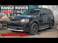 Range Rover Sport проект 666 часть1