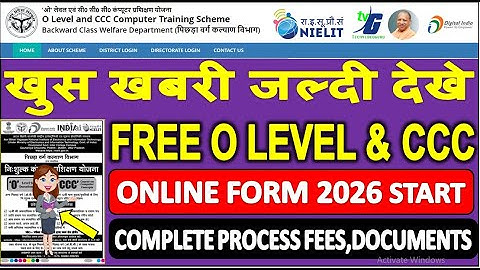 OBC Free CCC & O Level Registration Last Date 1 Dec 2025 | एक बार फिर मौका जल्दी रजिस्टर करे 2025