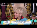 「BUDDiiS『JUBiiLEE』スペシャル -ここに幸せはあったのか!-」告知動画