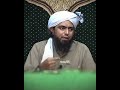 Sahih Muslim Hadees #engineermuhammadalimirza